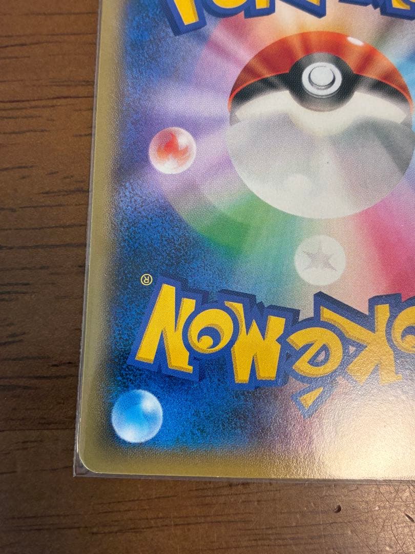 ディアルガEX シークレットレア