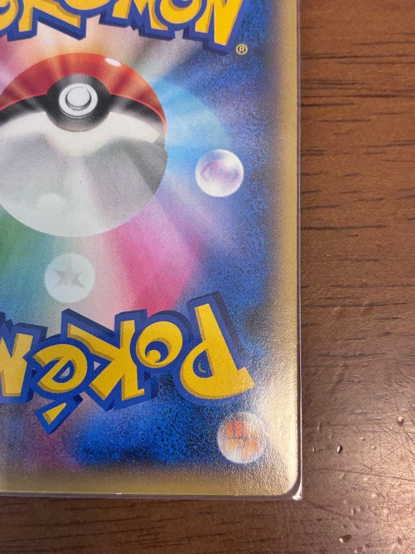 ディアルガEX シークレットレア