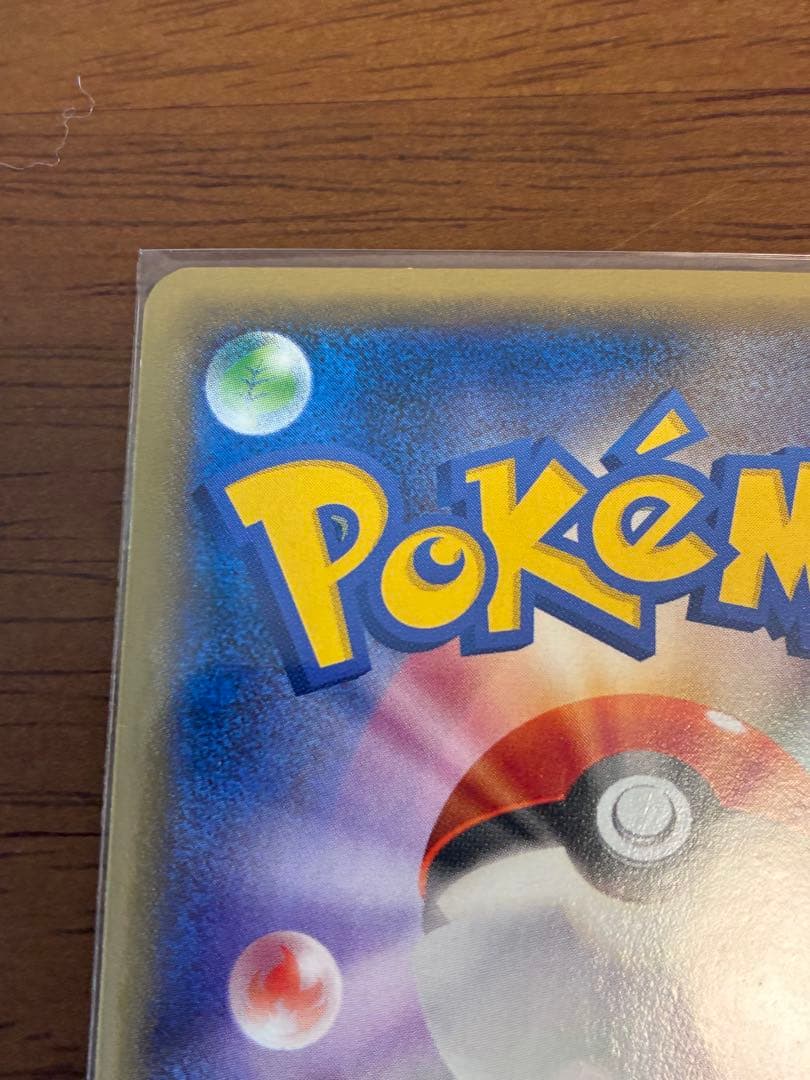 ディアルガEX シークレットレア