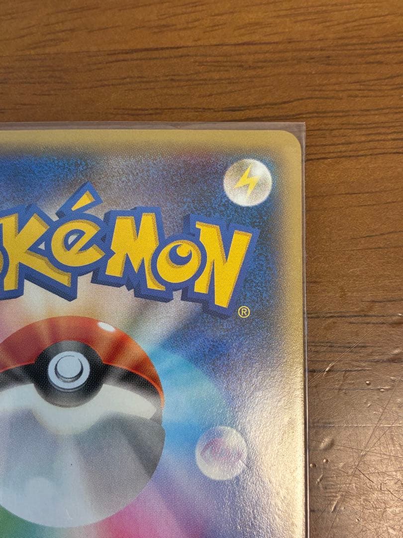 ディアルガEX シークレットレア