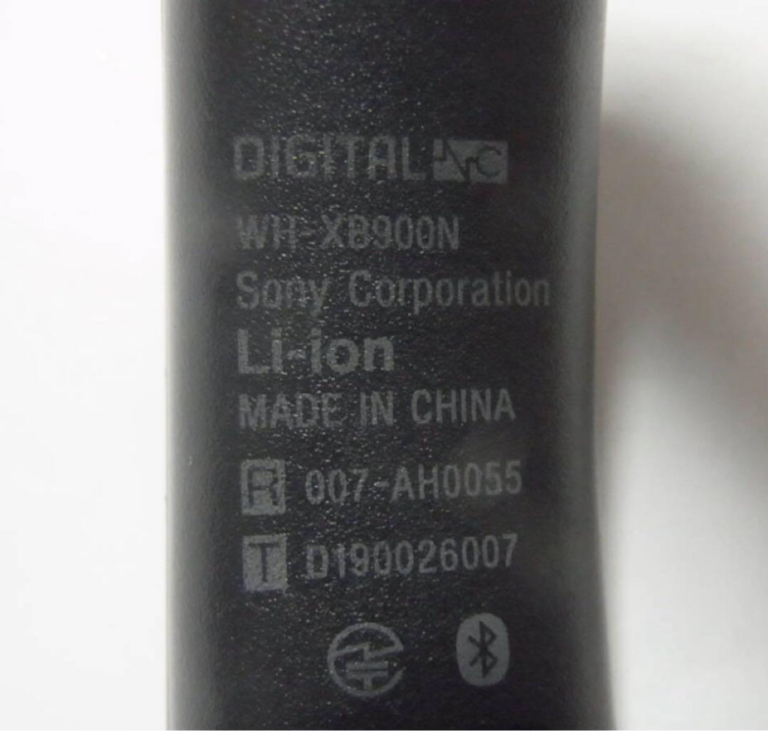 ヘッドホン SONY WH-XB900N(B)