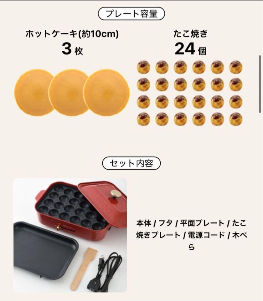 サントリーSUNTORY BRUNO コンパクトホットプレート 翠ジン