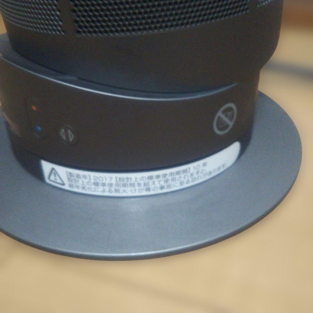 2017年⬛️dyson製品⬛️ホットアンドクール