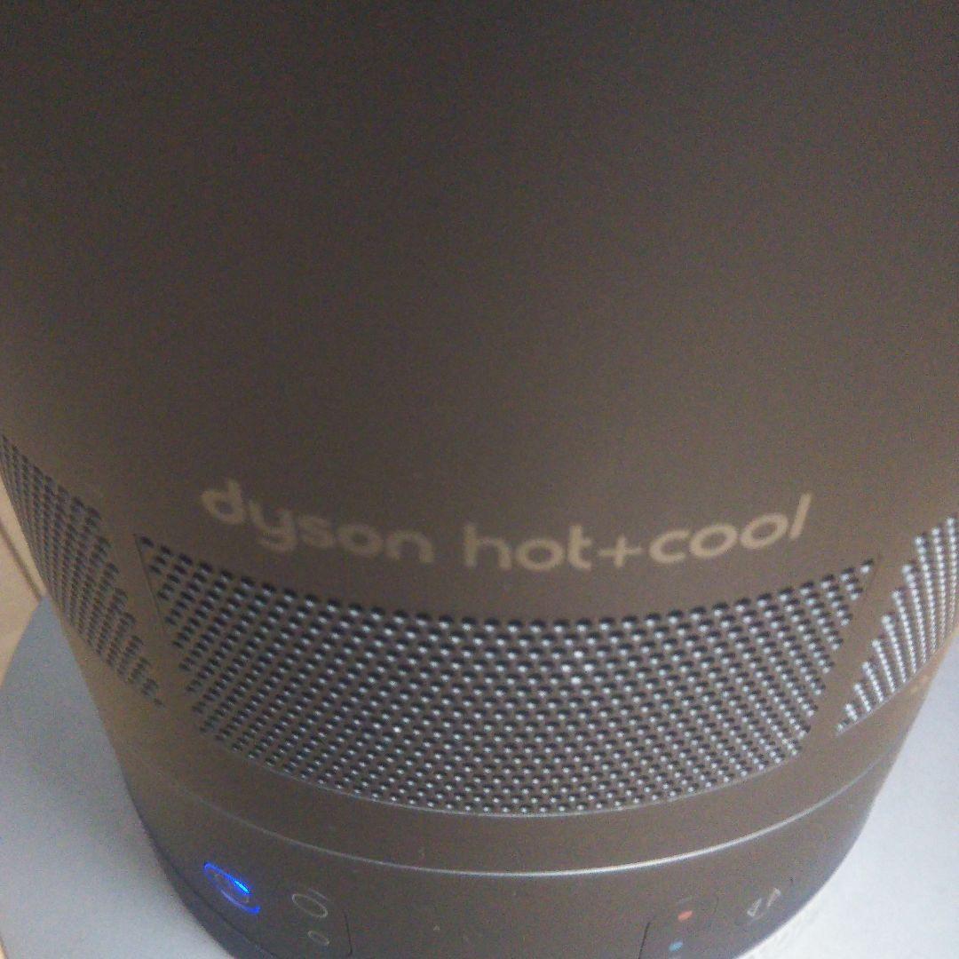 2017年⬛️dyson製品⬛️ホットアンドクール