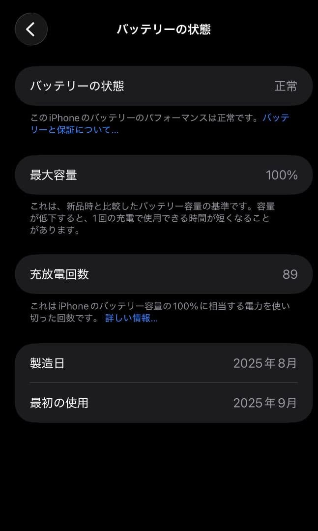 iPhone17proMax 1TBアメリカ版シャッター音無し純正ケースと紐付き
