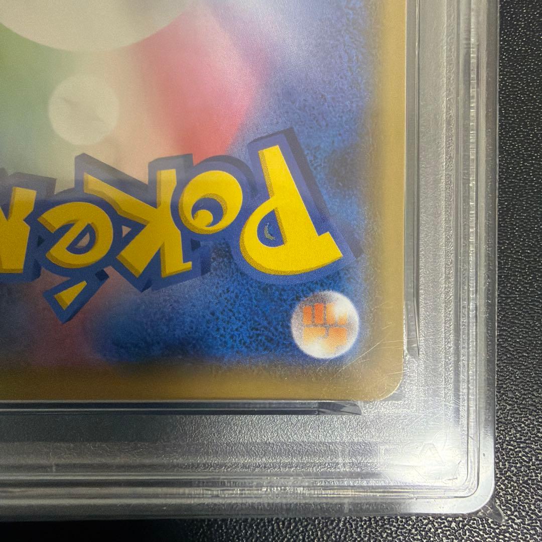 世界に137枚 PSA鑑定品ポケモンカード ジジーロン プロモカード PSA10