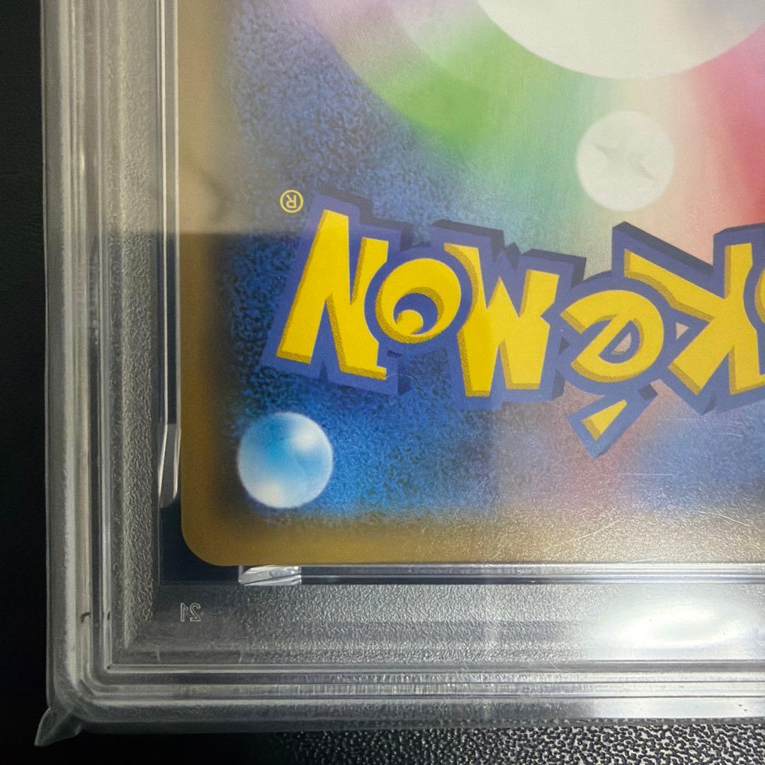 世界に137枚 PSA鑑定品ポケモンカード ジジーロン プロモカード PSA10