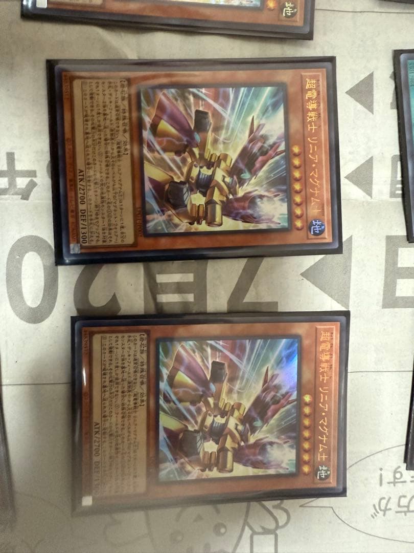 遊戯王　リミテッドパックオシリスレッド　カード