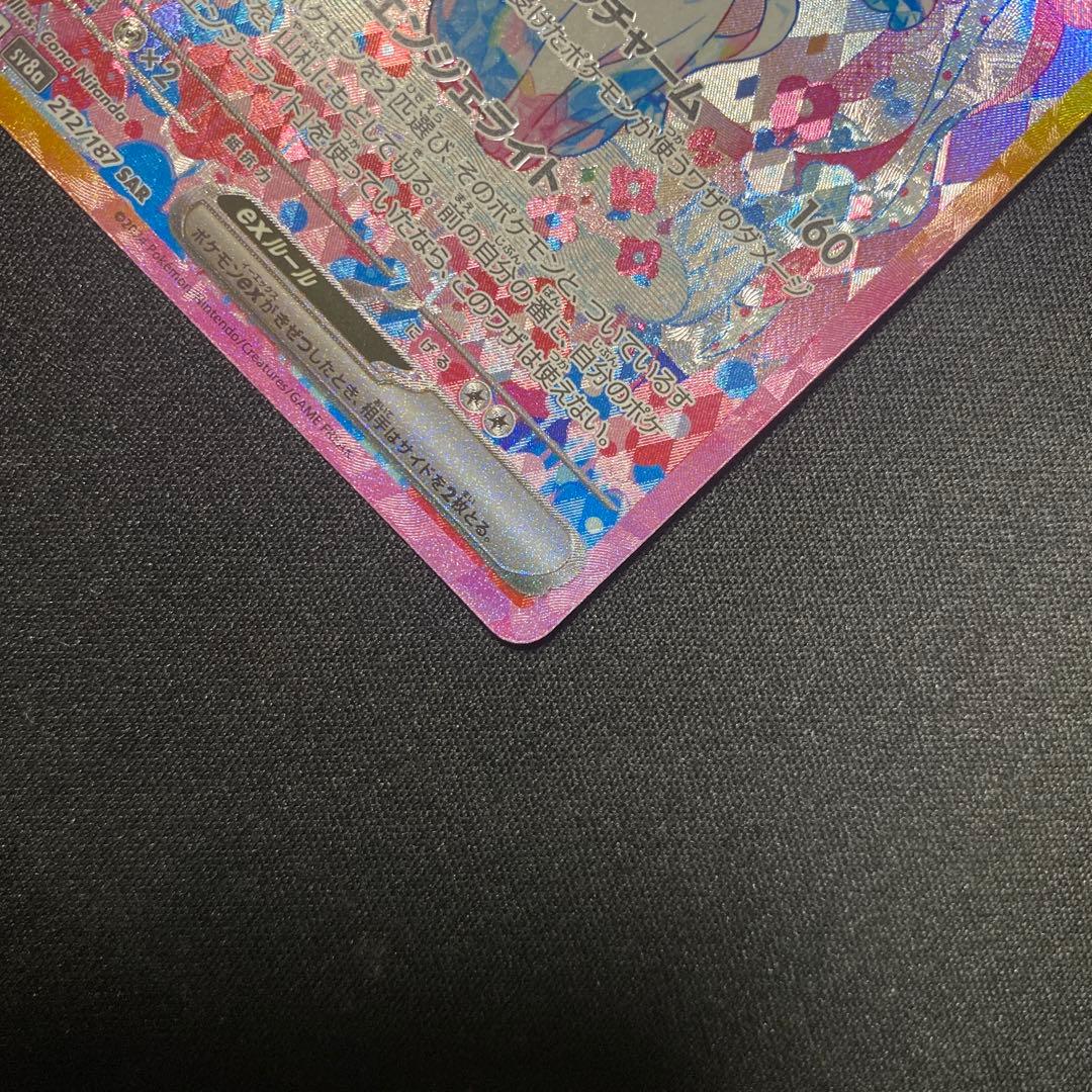 ポケモンカード ニンフィアex