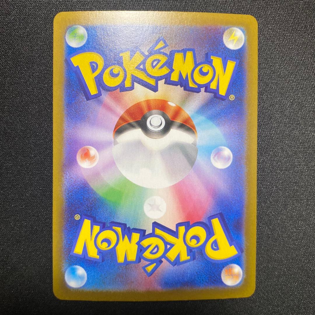 ポケモンカード ニンフィアex