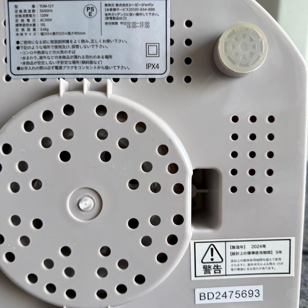 GI11激安早い者勝ち✨　WASHBOY ウォッシュボーイ 小型洗濯機　ミニ