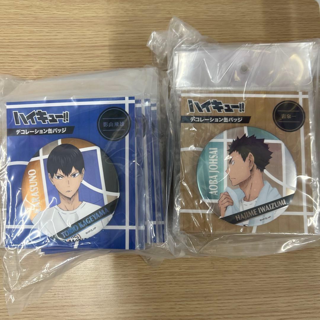 【大量】ハイキュー!! 孤爪・黒尾 幼少期缶バッジ168個 他 まとめ売り
