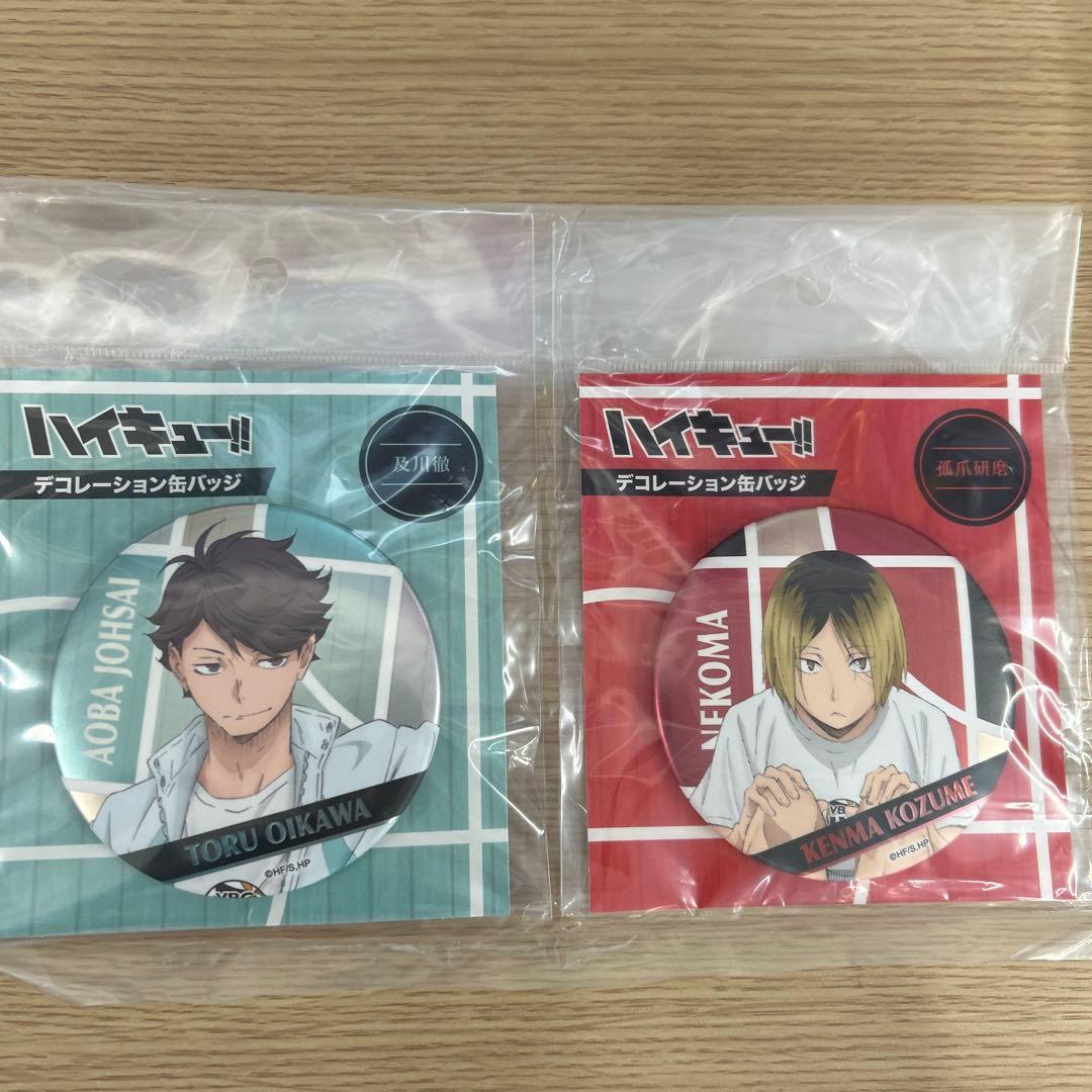 【大量】ハイキュー!! 孤爪・黒尾 幼少期缶バッジ168個 他 まとめ売り