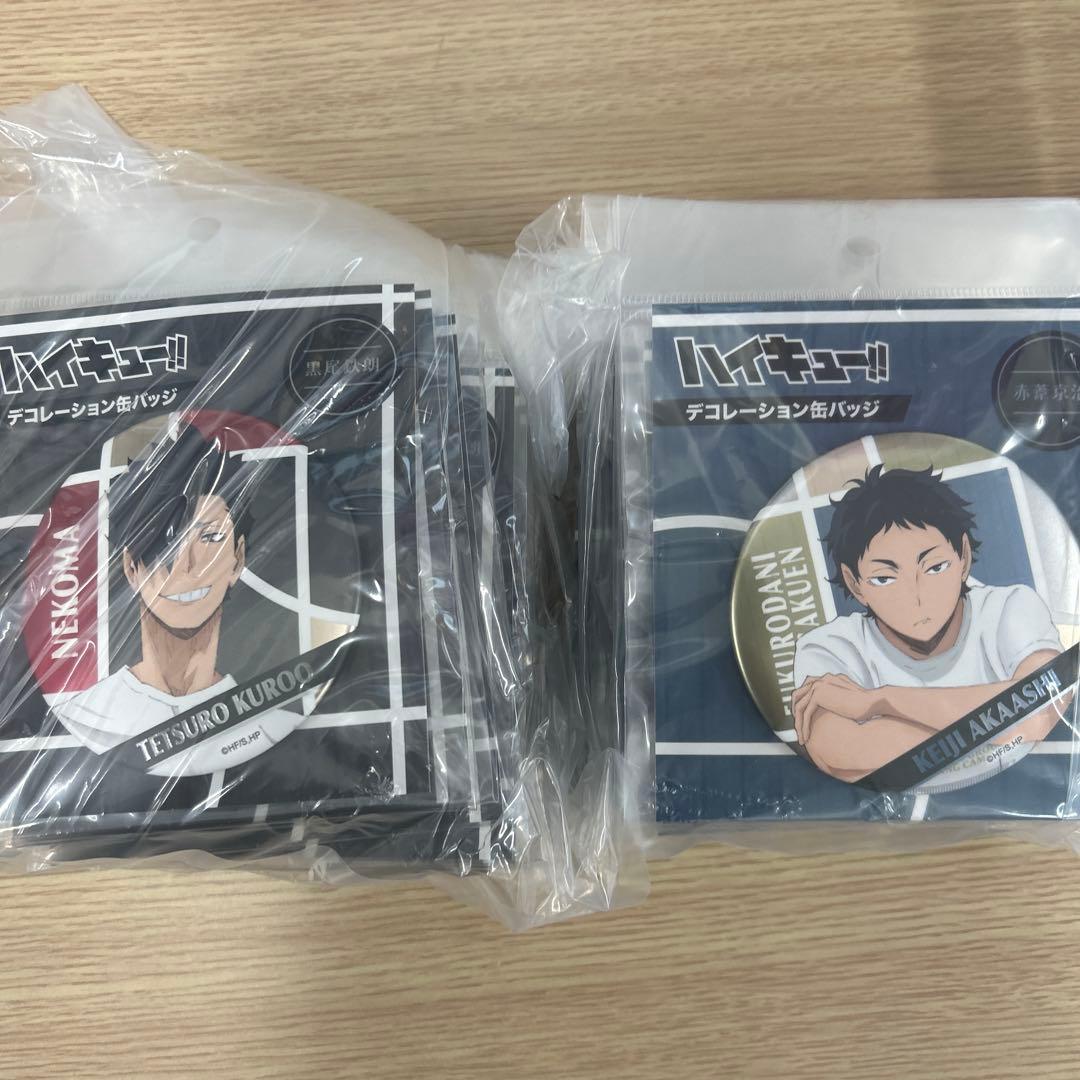 【大量】ハイキュー!! 孤爪・黒尾 幼少期缶バッジ168個 他 まとめ売り
