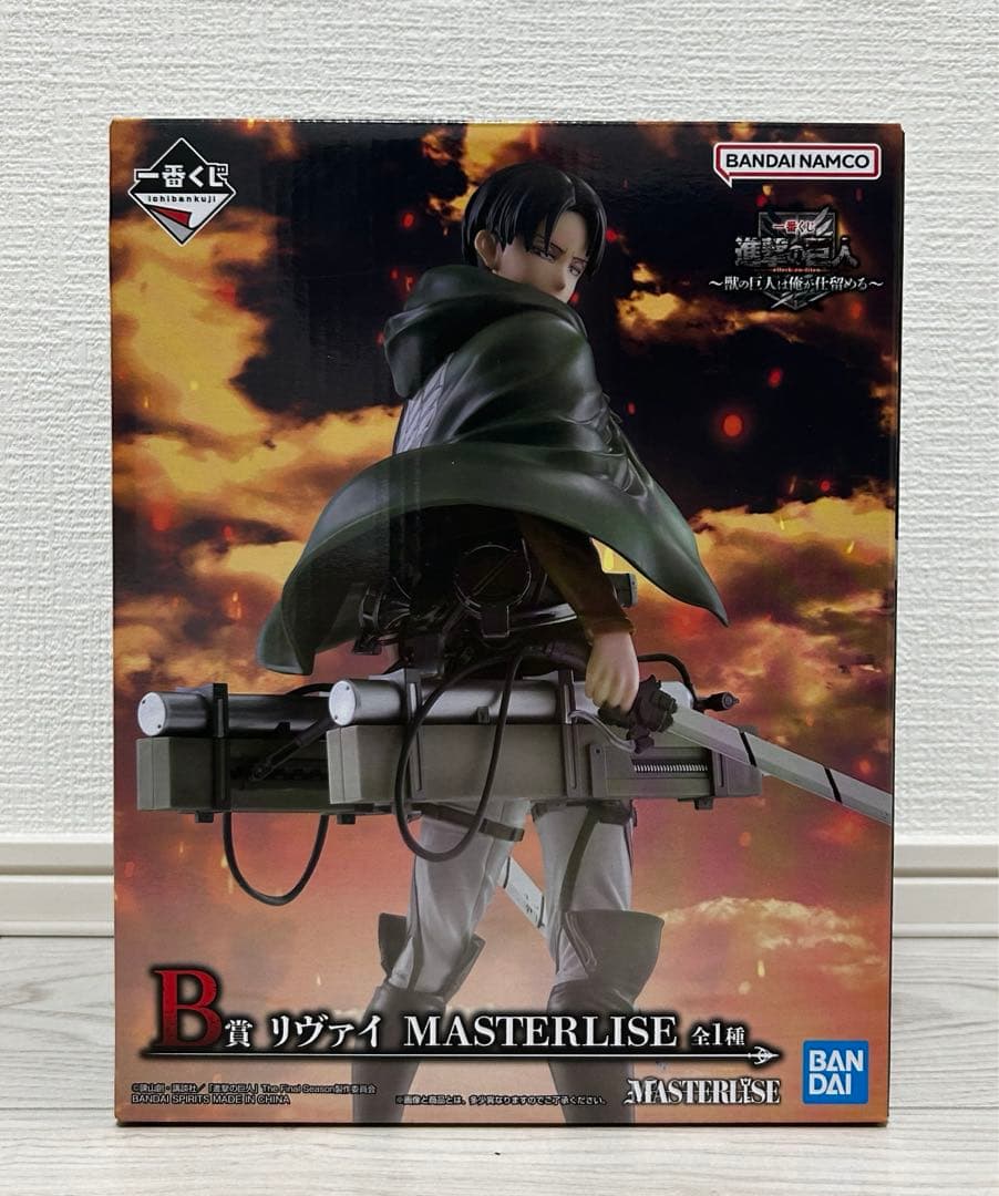 一番くじ　進撃の巨人　B賞　リヴァイ