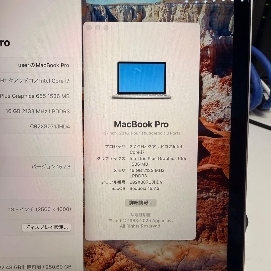 Apple MacBookPro i7搭載16GB/256GB極美品