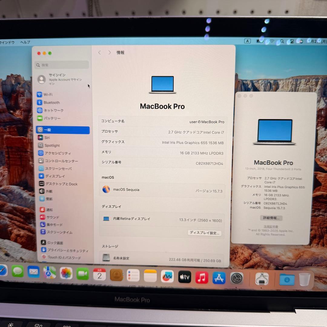Apple MacBookPro i7搭載16GB/256GB極美品