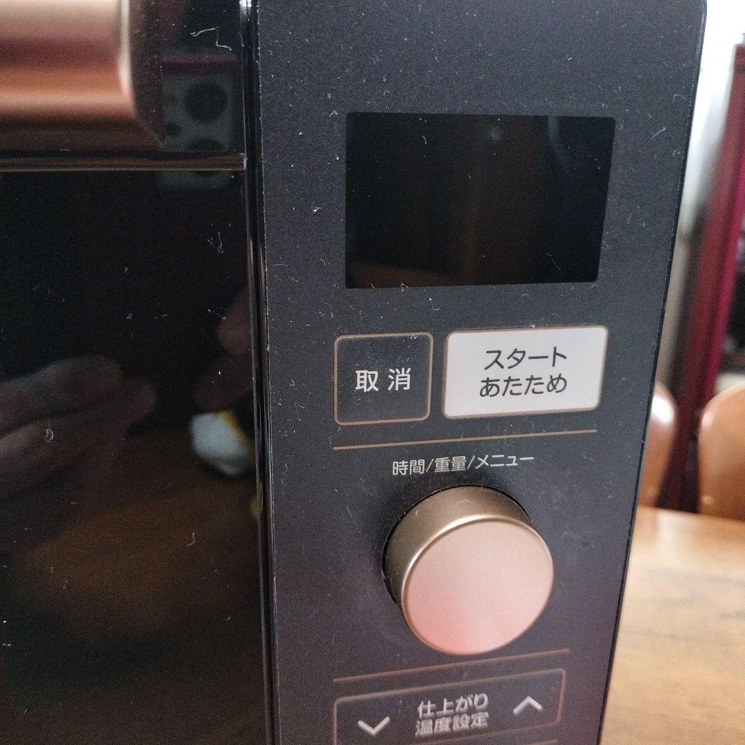 ヤマゼン　オーブンレンジ