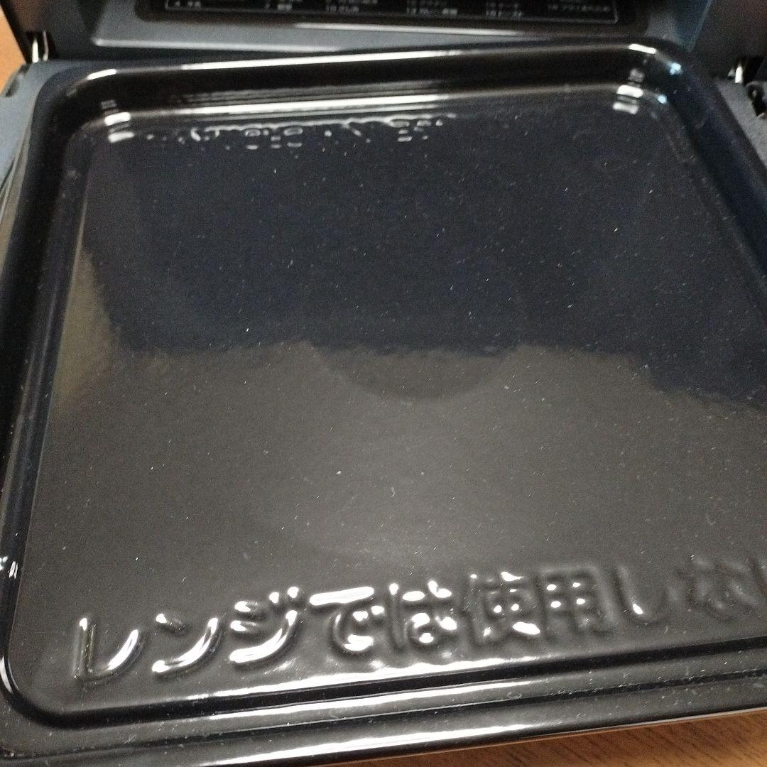 ヤマゼン　オーブンレンジ