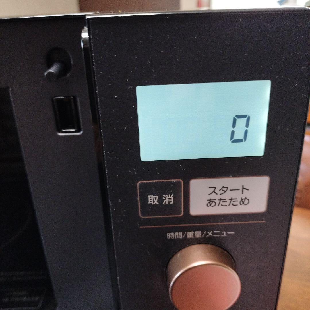 ヤマゼン　オーブンレンジ