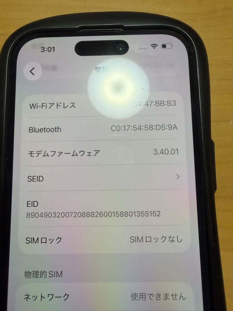 スマートフォン本体 smart factory Apple iPhone 15 512GB