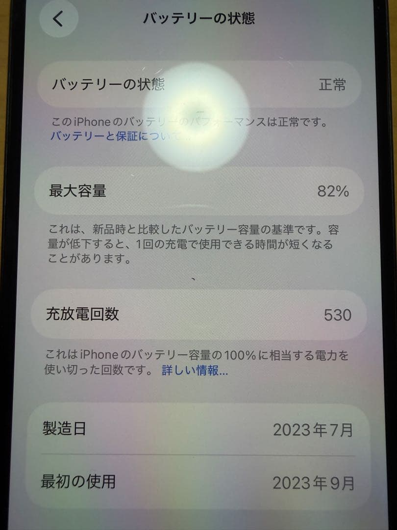 スマートフォン本体 smart factory Apple iPhone 15 512GB