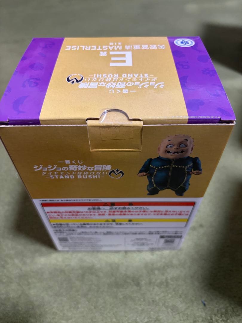 ジョジョの奇妙な冒険　A、B、C、D、E、ラストワン賞