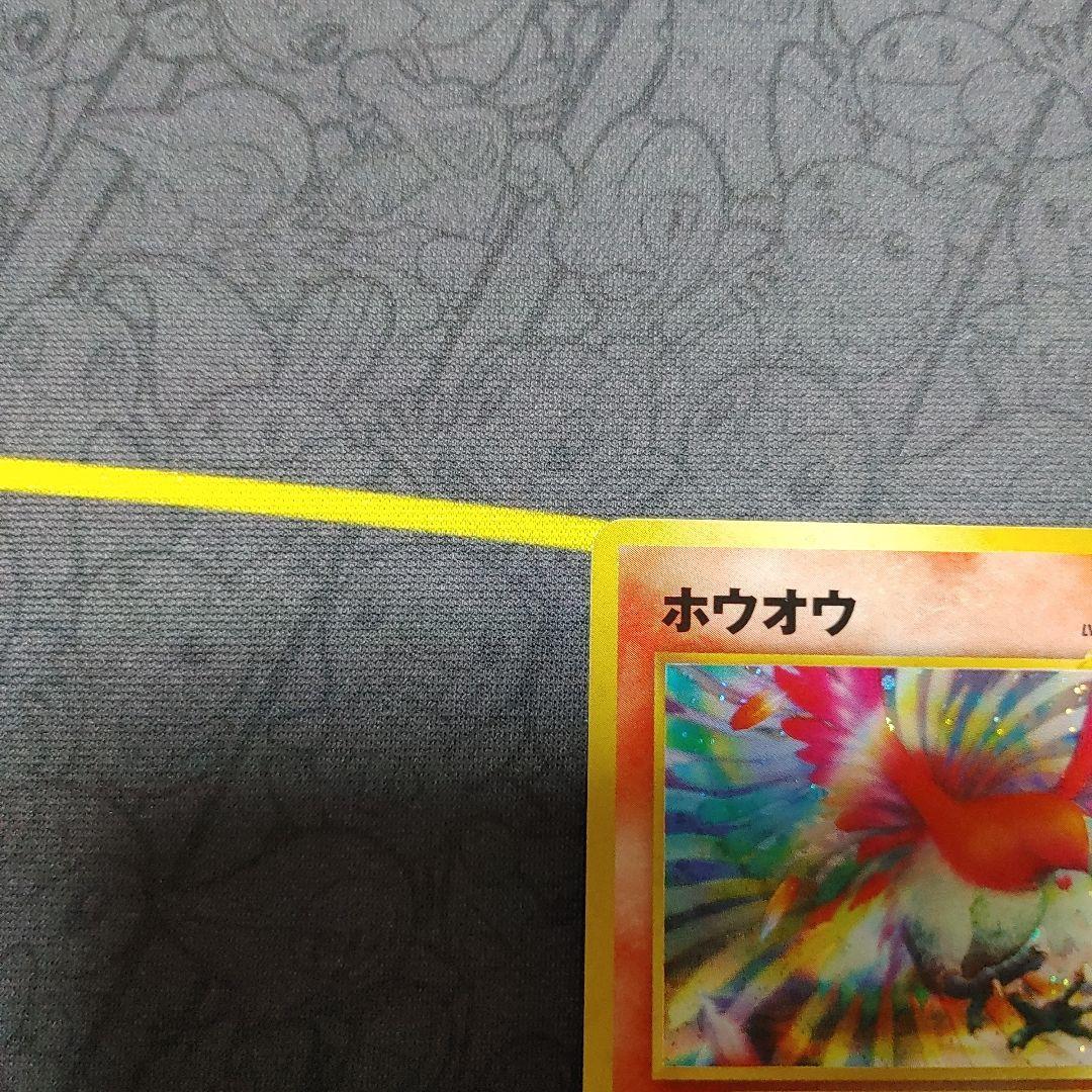 ホウオウ　旧裏　キラ