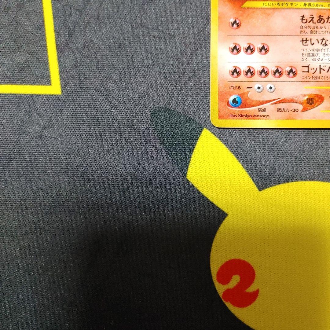 ホウオウ　旧裏　キラ