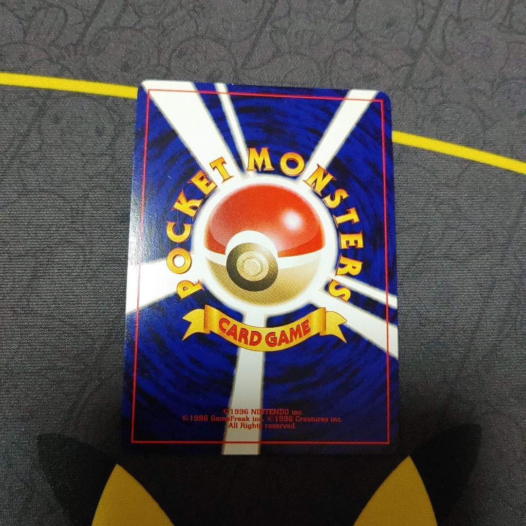 ホウオウ　旧裏　キラ