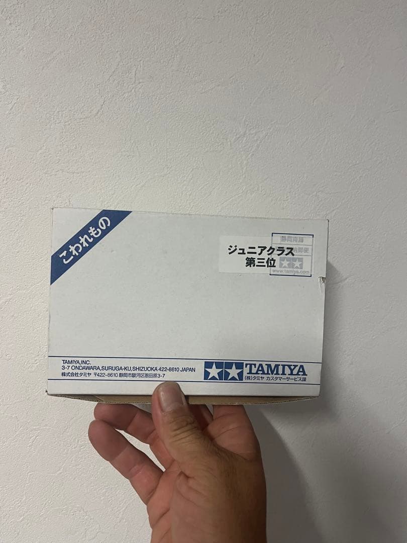 公式大会景品非売品のMAシャーシクリアレッド　入賞景品ブルーMAシャーシ