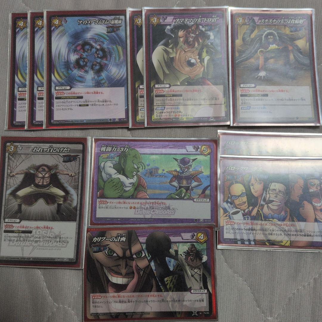 ミラバト　デッキ