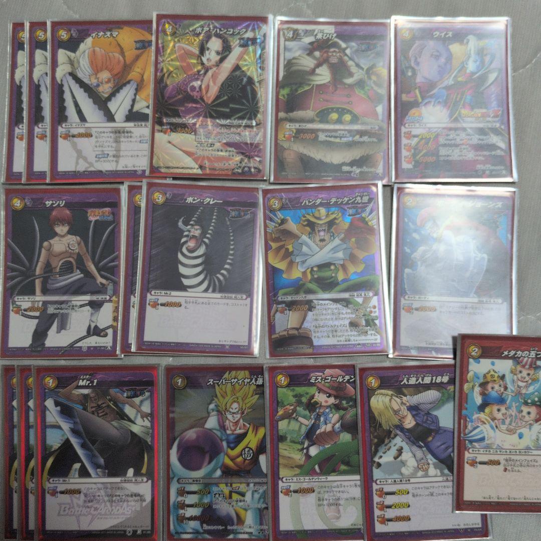 ミラバト　デッキ