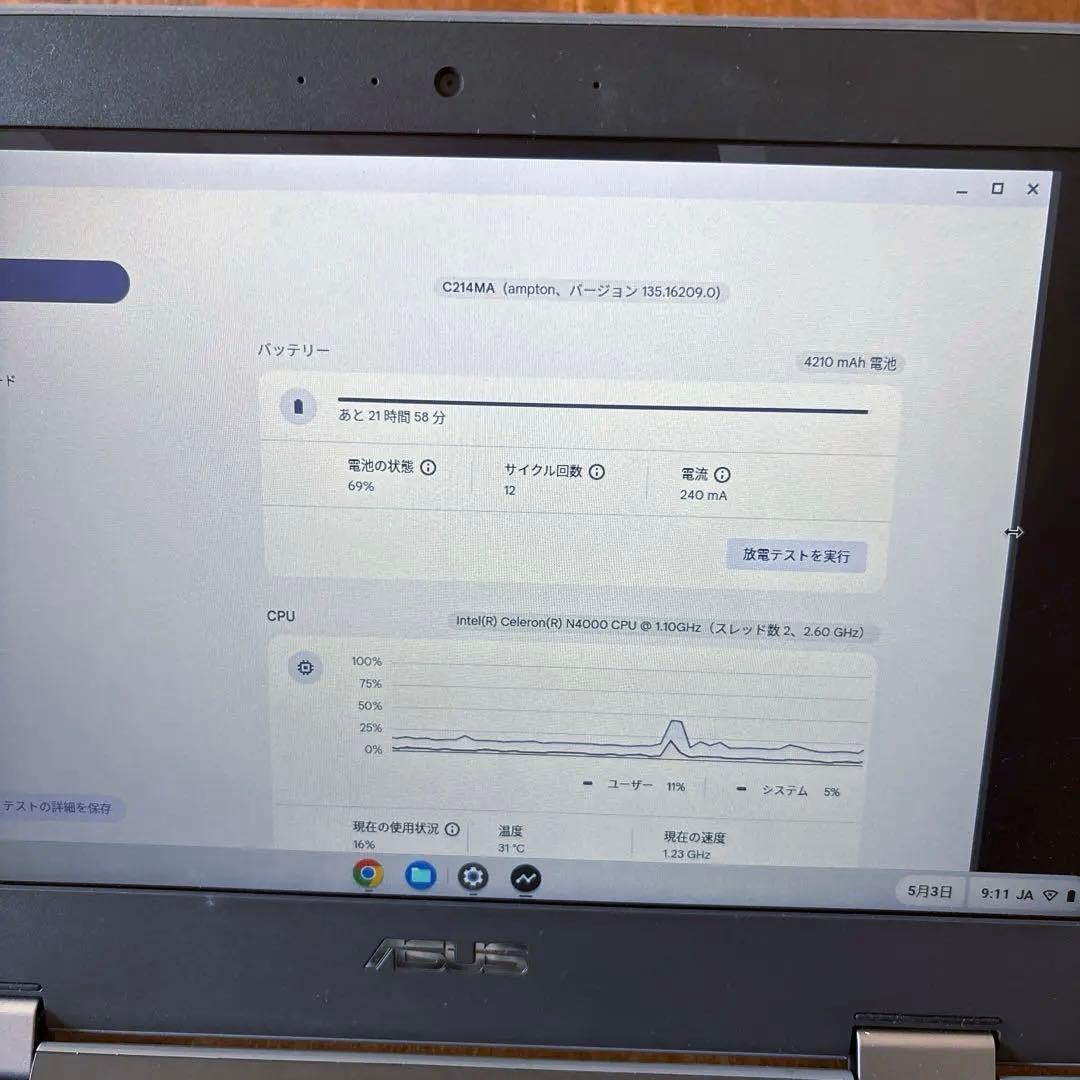 充放電回数12 ASUS Chromebook C214M 使用頻度極小美品中古
