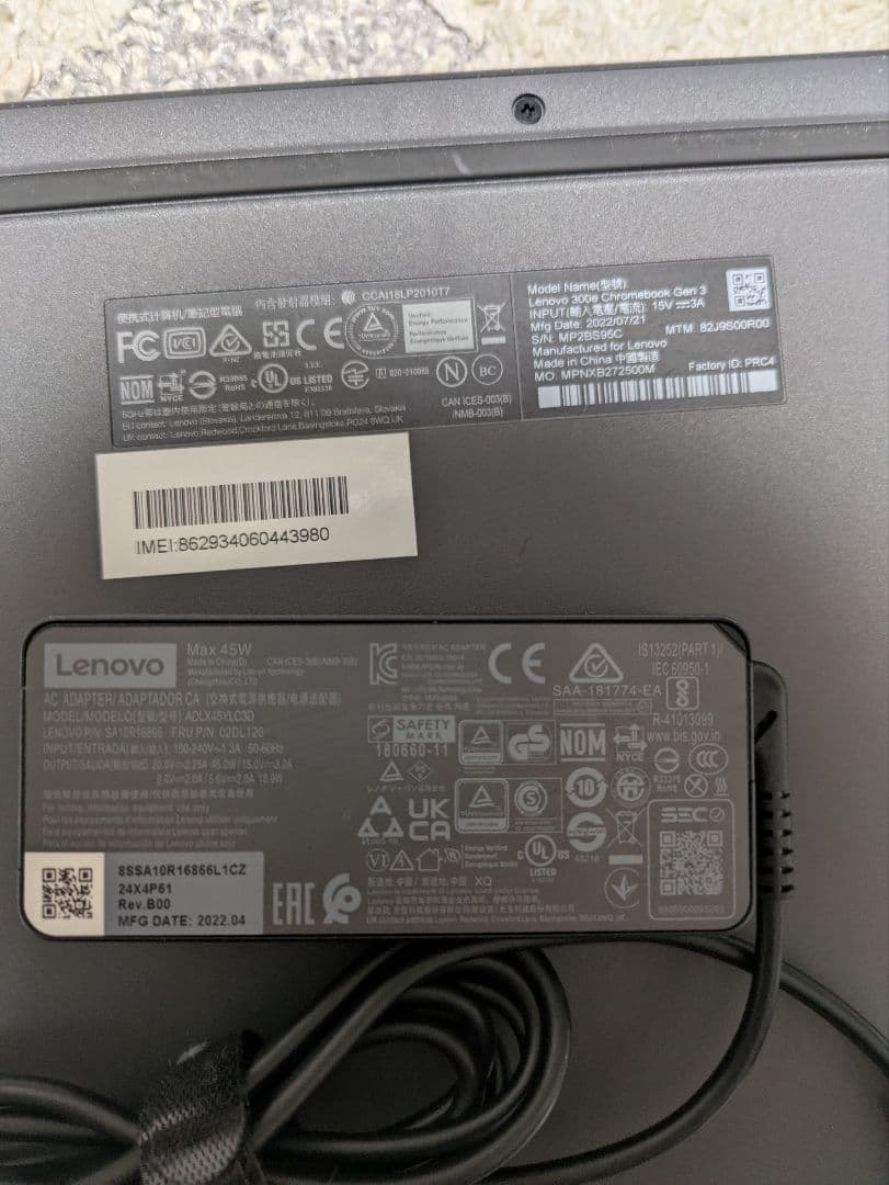 Lenovo 300e chromebook gen3 ★ケース付属