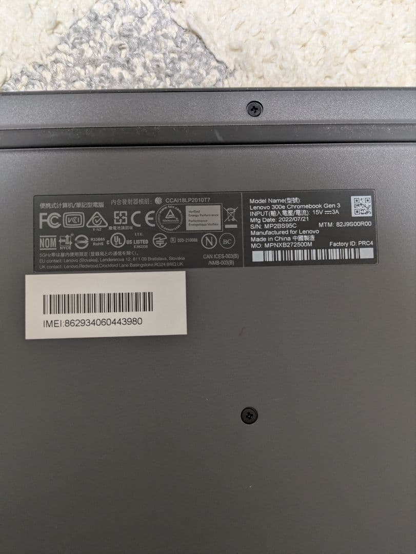 Lenovo 300e chromebook gen3 ★ケース付属