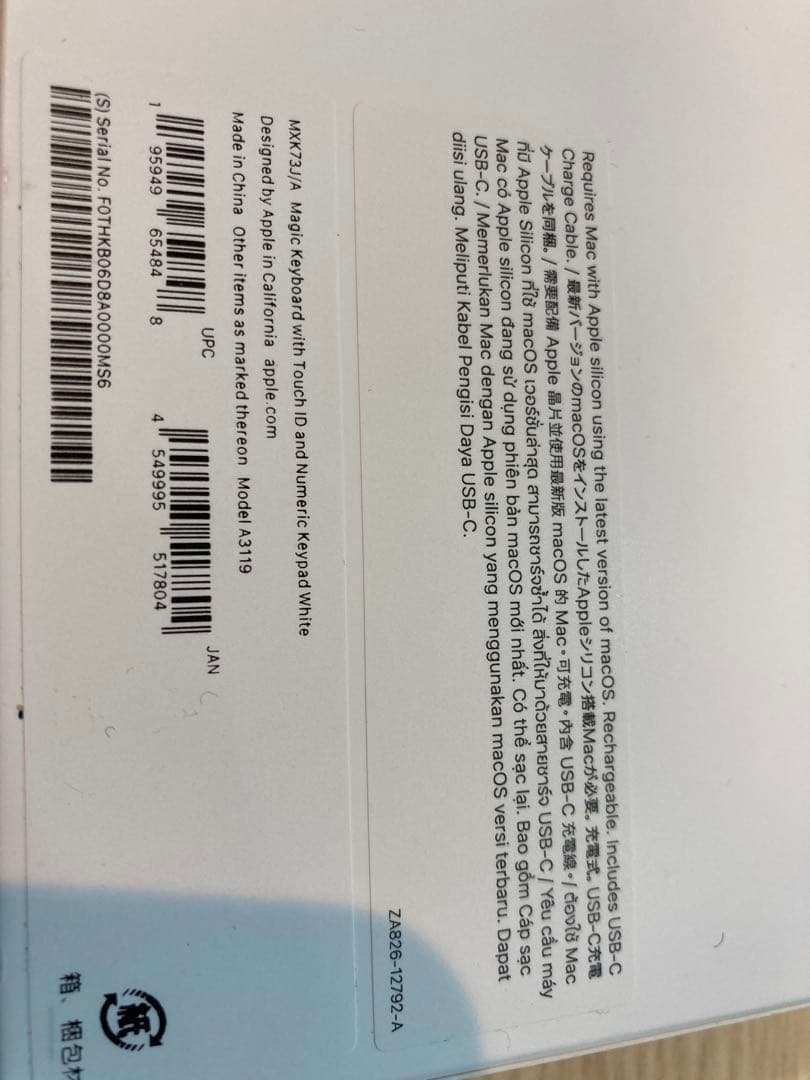 MacBookアクセサリー Apple Magic Keyboard with Touch ID