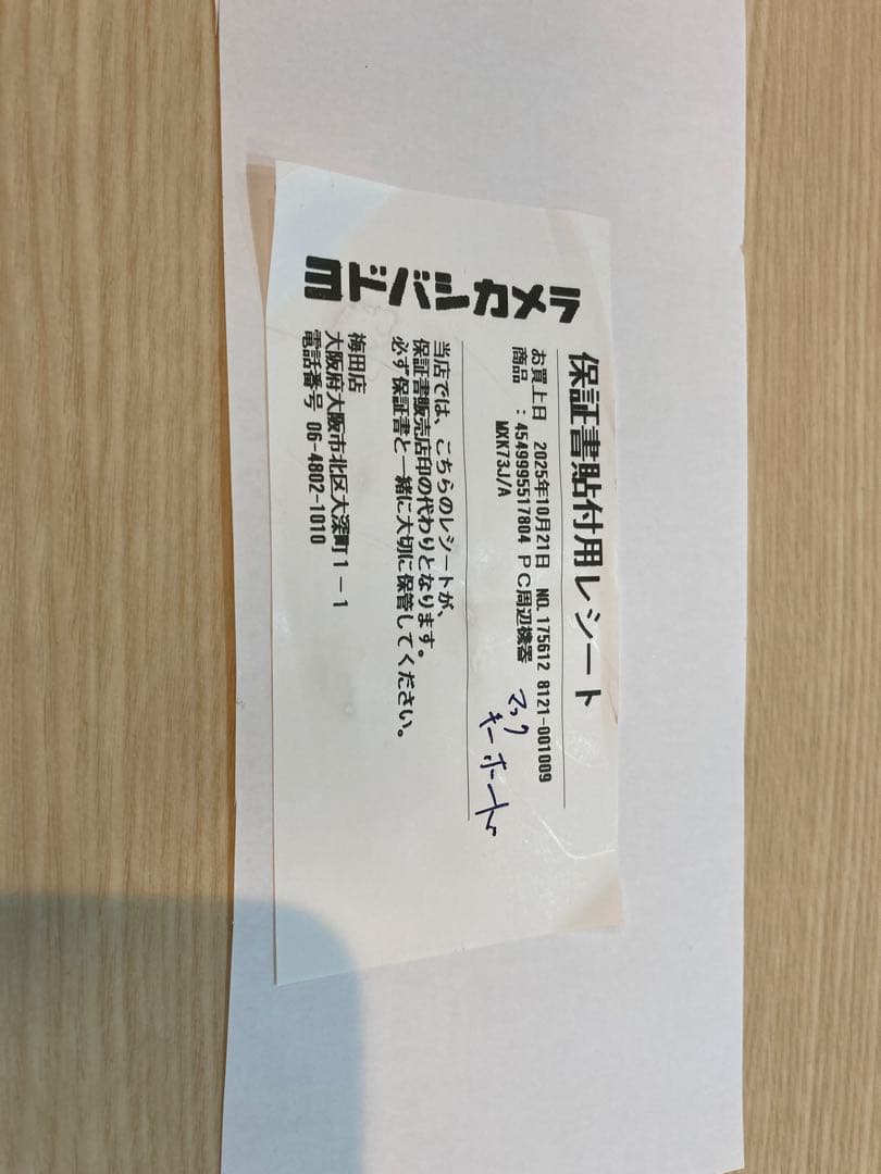 MacBookアクセサリー Apple Magic Keyboard with Touch ID