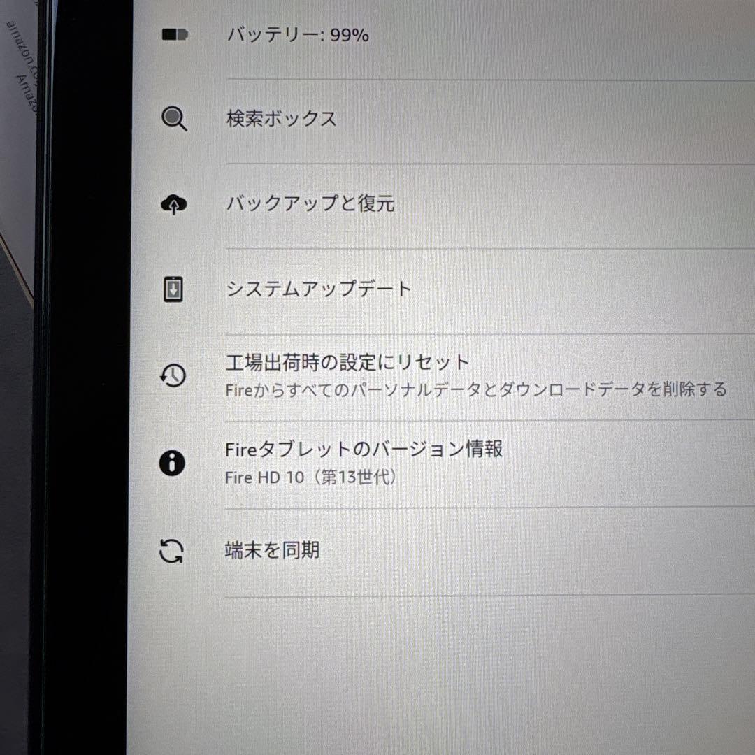 Amazon Fire HD 10 (第13世代) タブレット 黒32GB 美品