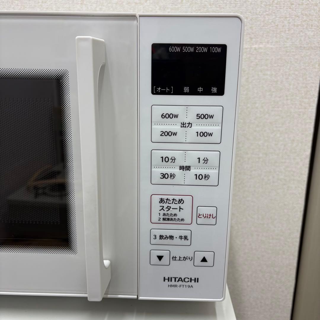 ⭐️HITACHI⭐️電子レンジ 2022年 大阪市近郊配送無料