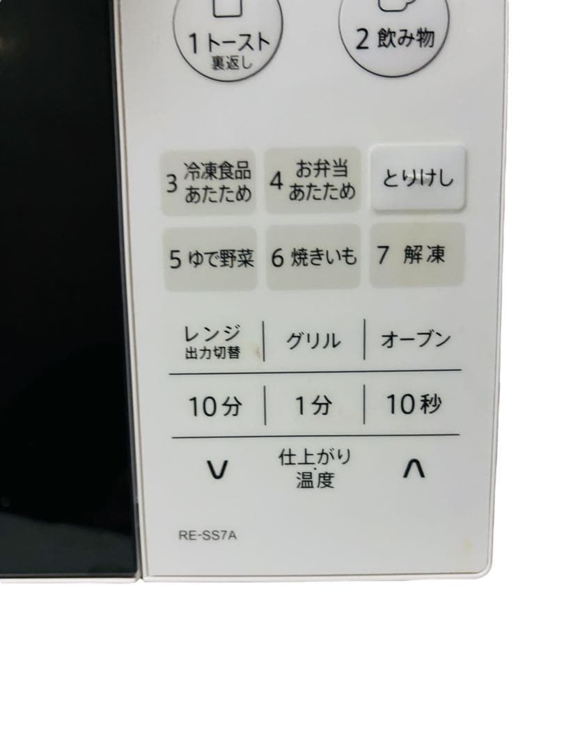 SHARP オーブンレンジ RE-SS7A