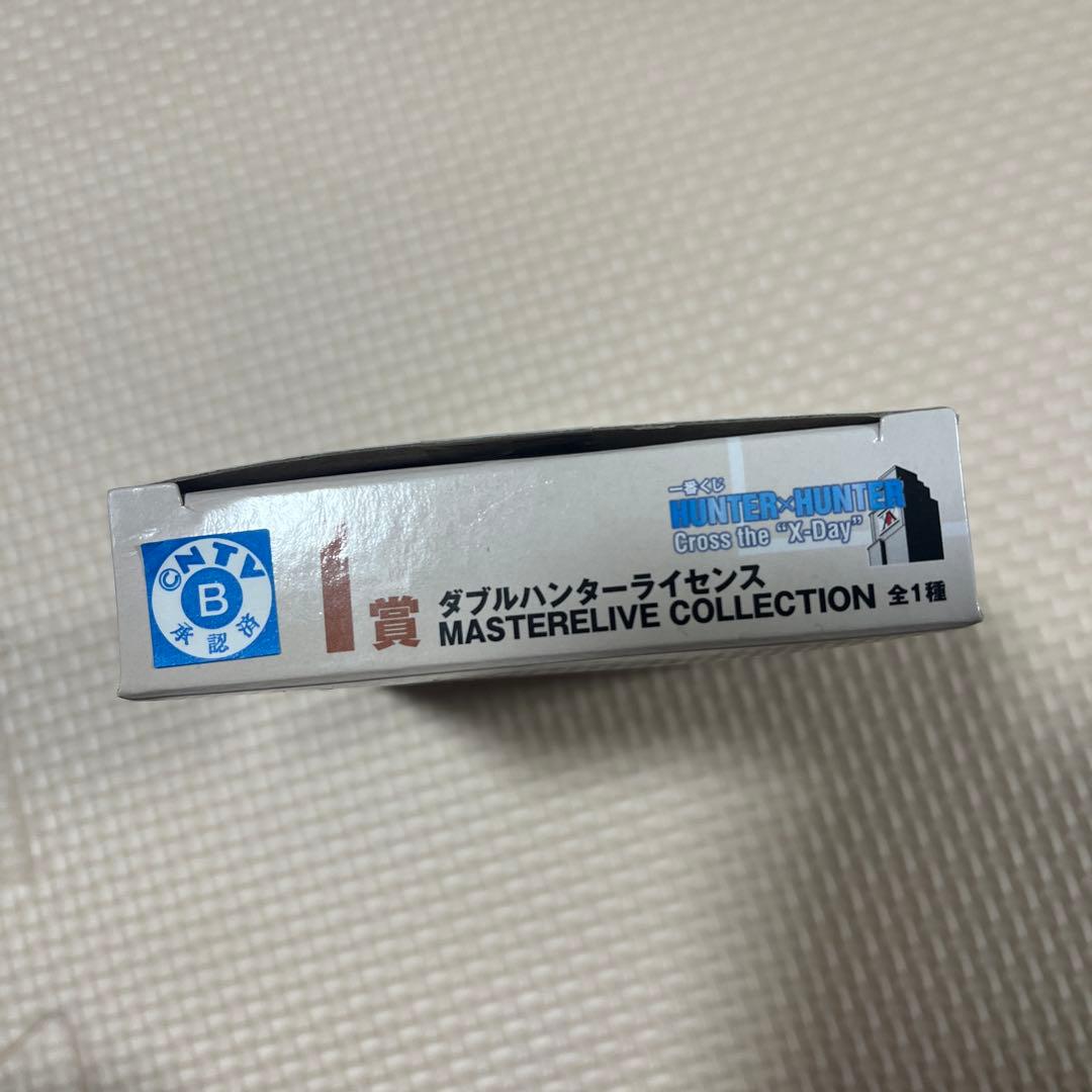 一番くじ HUNTER×HUNTER Ｉ賞 ダブルハンターライセンス