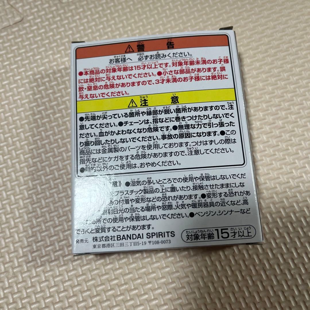 一番くじ HUNTER×HUNTER Ｉ賞 ダブルハンターライセンス