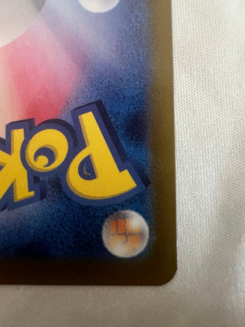 ポケモンカード　ポケカ　ルギアV SA ルギアv sa