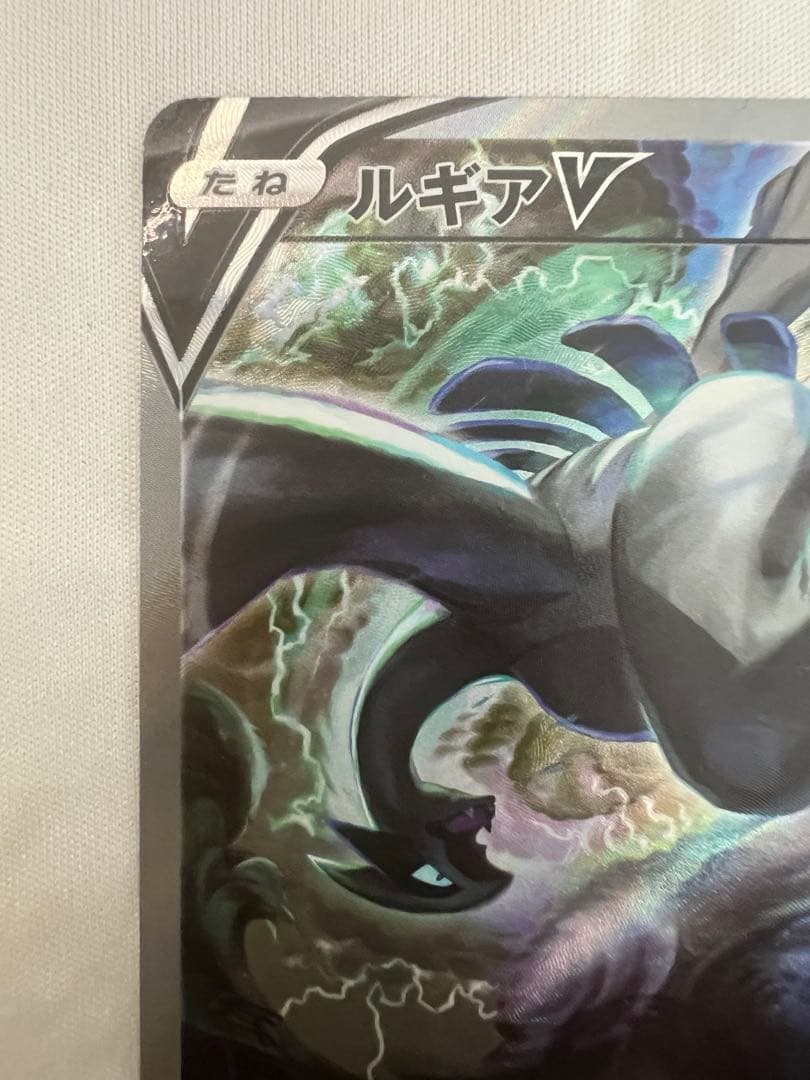 ポケモンカード　ポケカ　ルギアV SA ルギアv sa