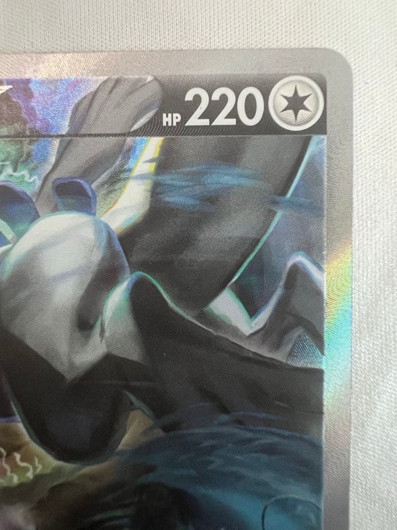 ポケモンカード　ポケカ　ルギアV SA ルギアv sa