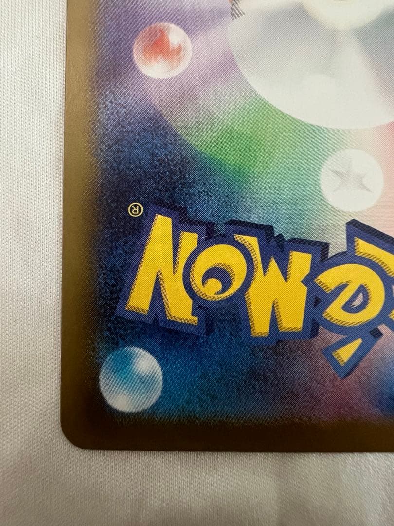 ポケモンカード　ポケカ　ルギアV SA ルギアv sa