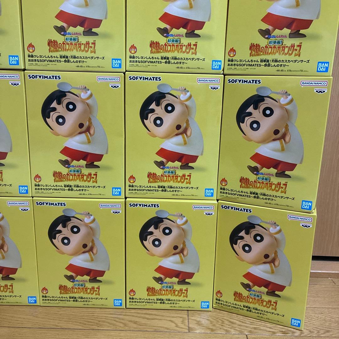 映画クレヨンしんちゃん 超華麗！灼熱のカスカベダンサーズ 野原しんのすけ