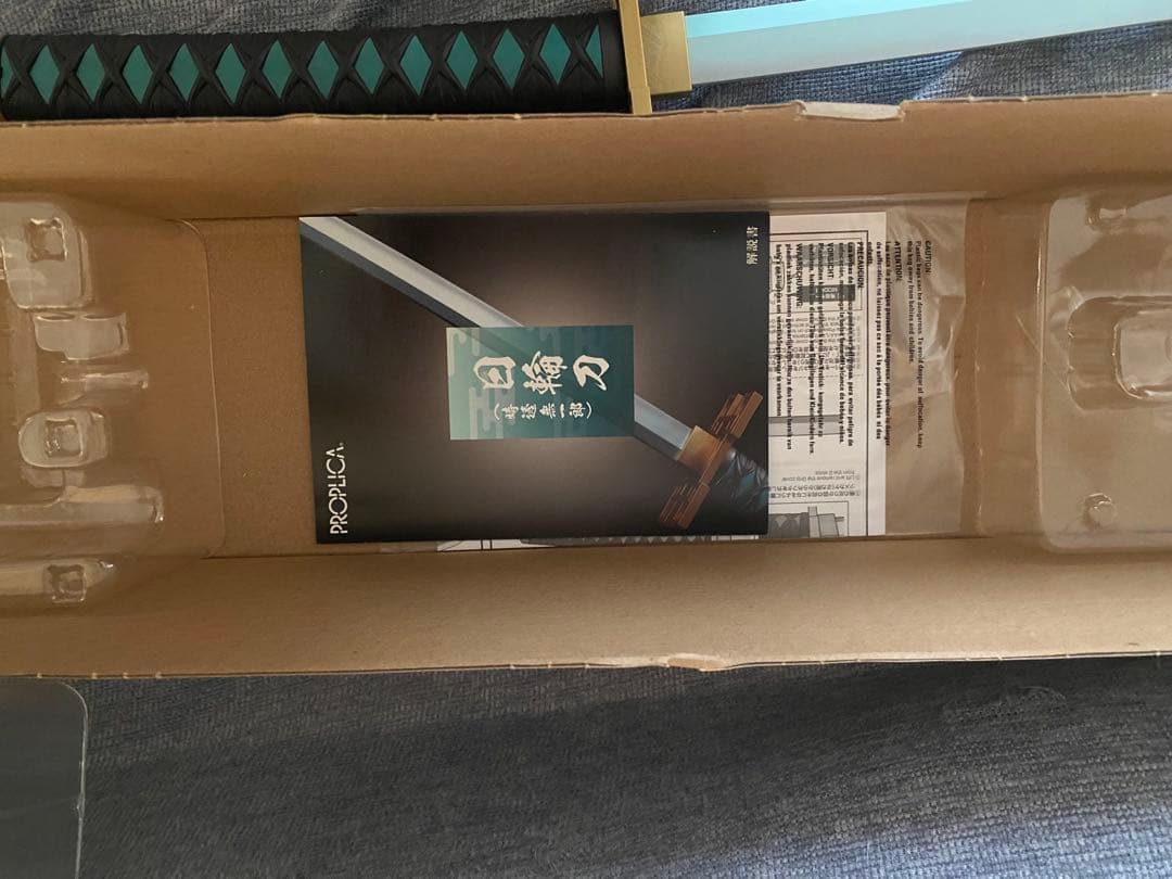 PROPLICA 日輪刀（時透無一郎）