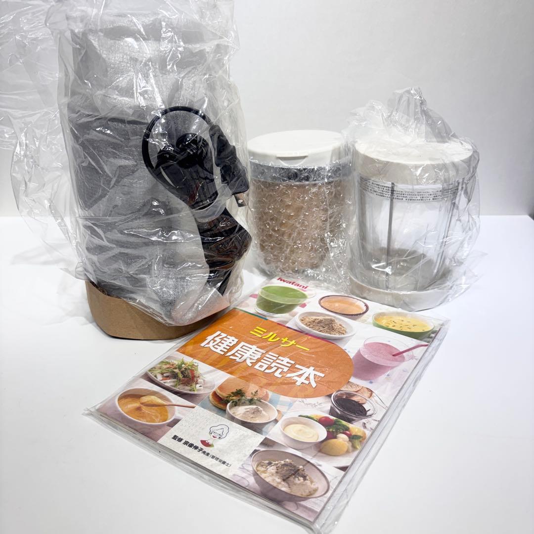 未使用！岩谷産業 クラッシュミキサー スペシャルセット IFM-C20G-SP